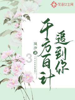阴暗森林