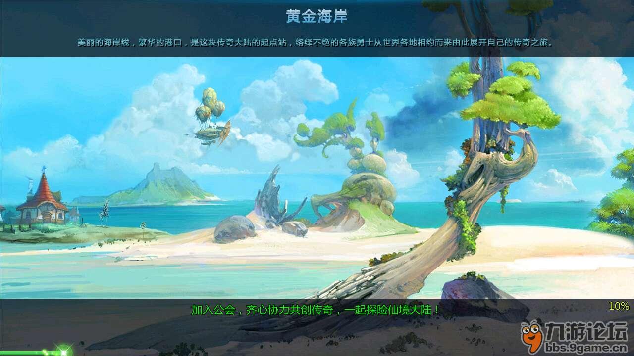 祸乱君心