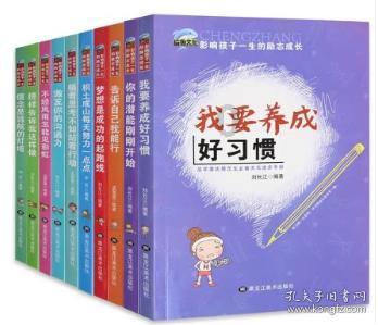 神秘老宅找不同