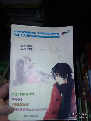 小萝莉泰国度假