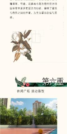 男朋友把兄弟情看得过重怎么办？