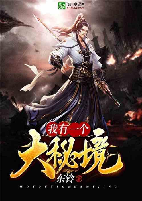 喜羊羊兄妹雪球大战3