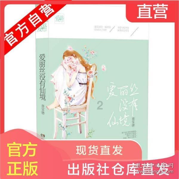 异械危机
