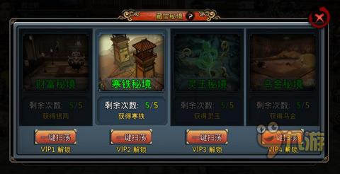 逃离大犀牛出没地