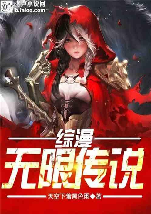 寻找丢失的婴儿
