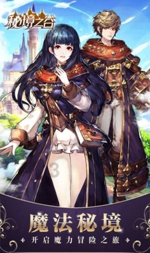 太空飞机大战