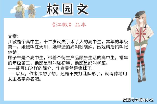 86岁爷爷劝单身孙女别生孩子，为什么他会这么说？游戏画面