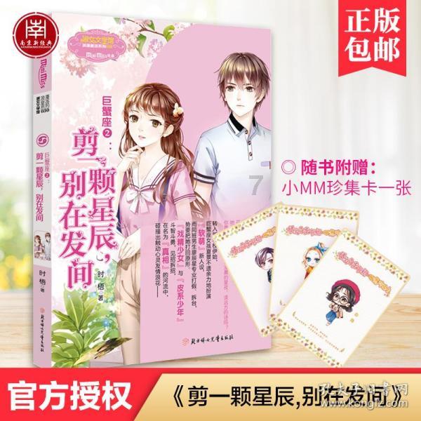 如果取缔所有校外文化课辅导班，教育回归校园，你会支持吗？游戏画面