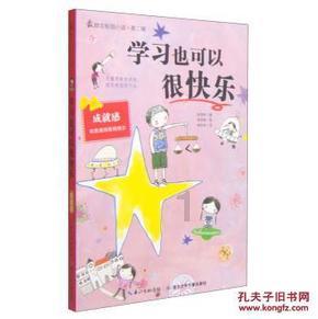 妖精剑士F
