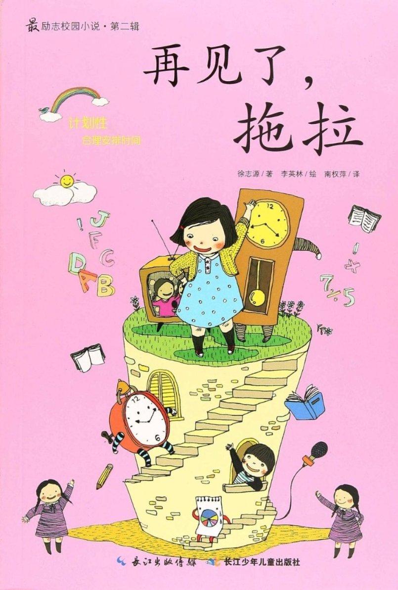 老旧废弃楼房逃脱7