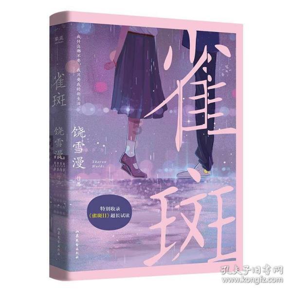 12星座如何追求水瓶座游戏画面