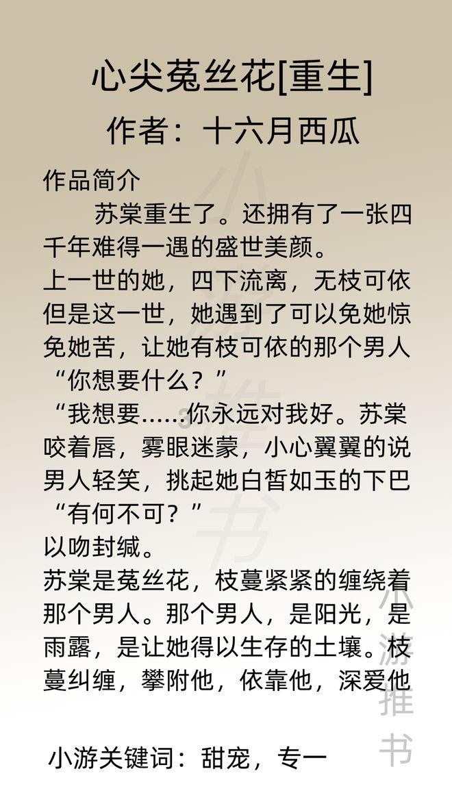 文明6