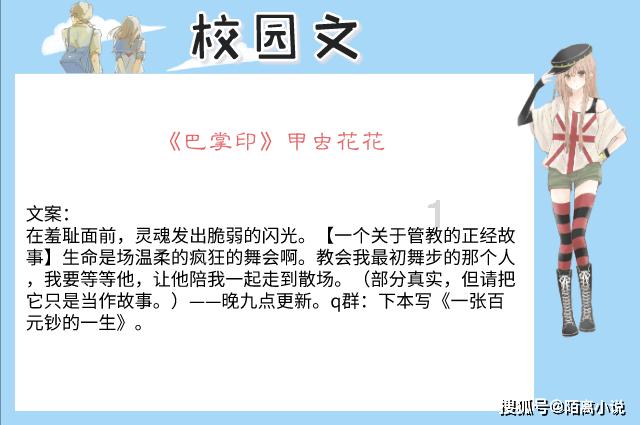 战国无双：真田丸