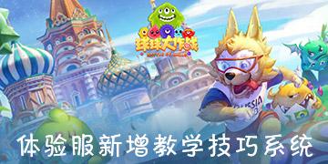 战争机器