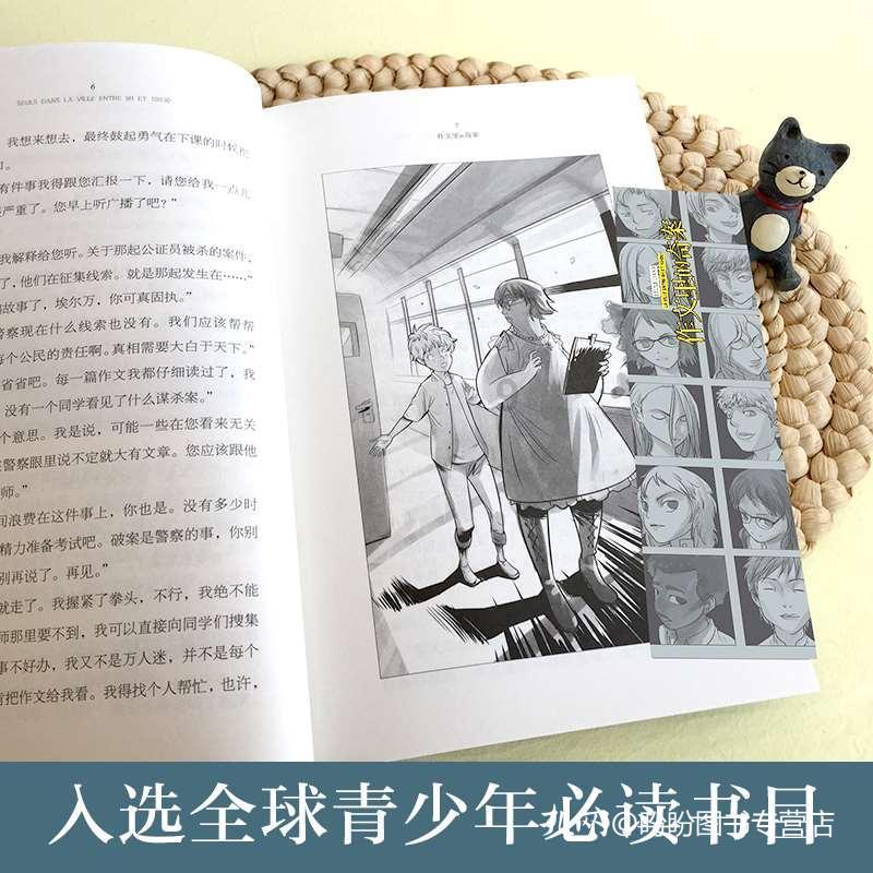 拯救精灵的土地10