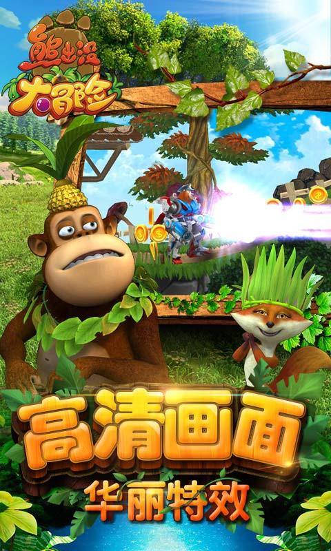 吃水果的蛇