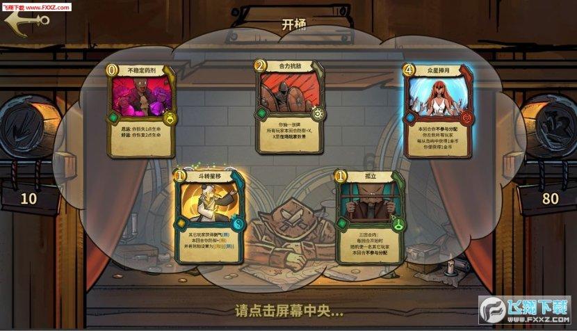 摩托爱好者
