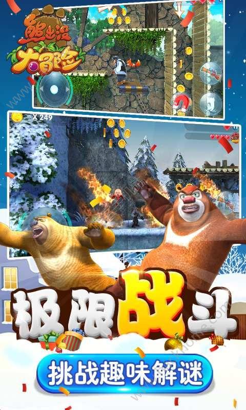 节奏地牢