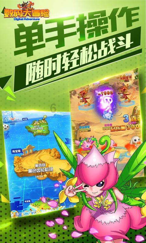 索瑞尔花园逃生