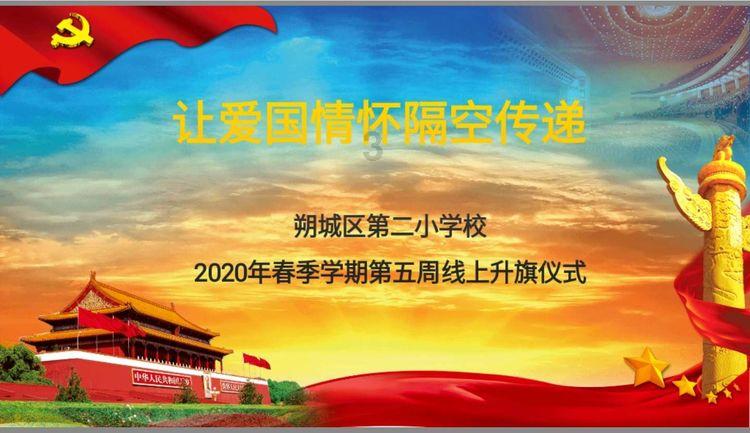 重点督办务求实效 让代表建议“开花结果”