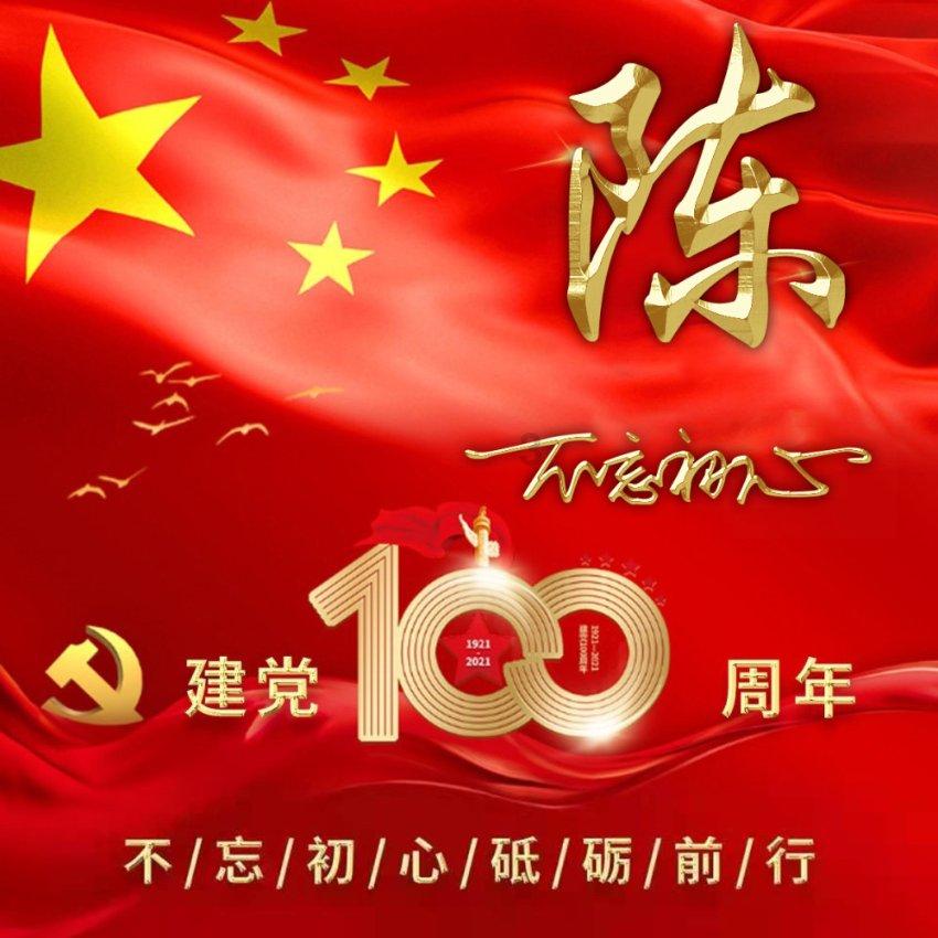 万词王
