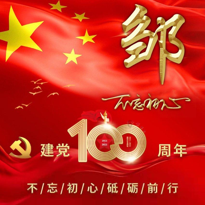 三岔村：处处常新颜 环境再提升