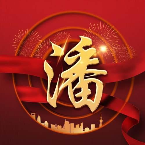 肿瘤精准免疫及个体化治疗系列讲演4:自然杀伤(NK)细胞