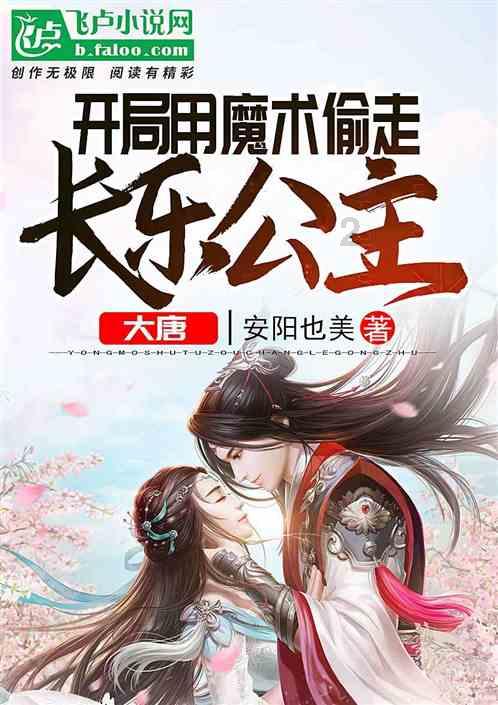 轩辕剑外传汉之云