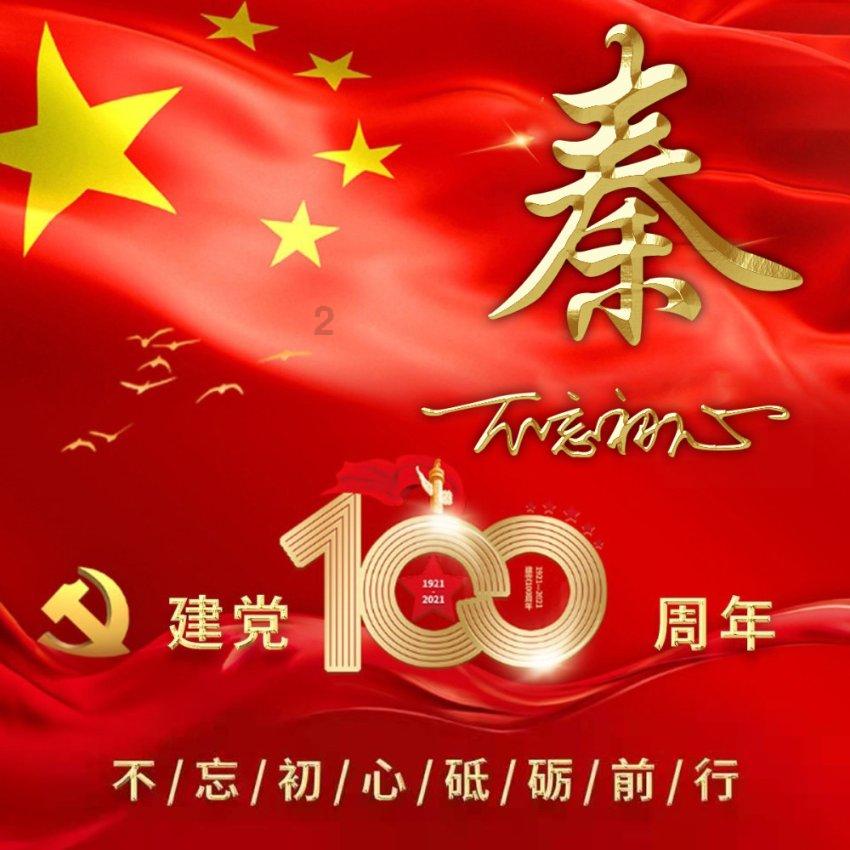 商务部:加快推动中非数字经济交通物流等领域合作