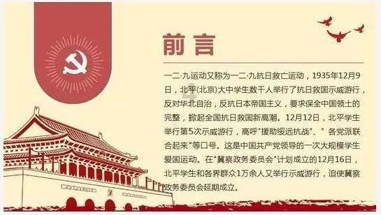 张延昆参加阿拉善盟代表团审议