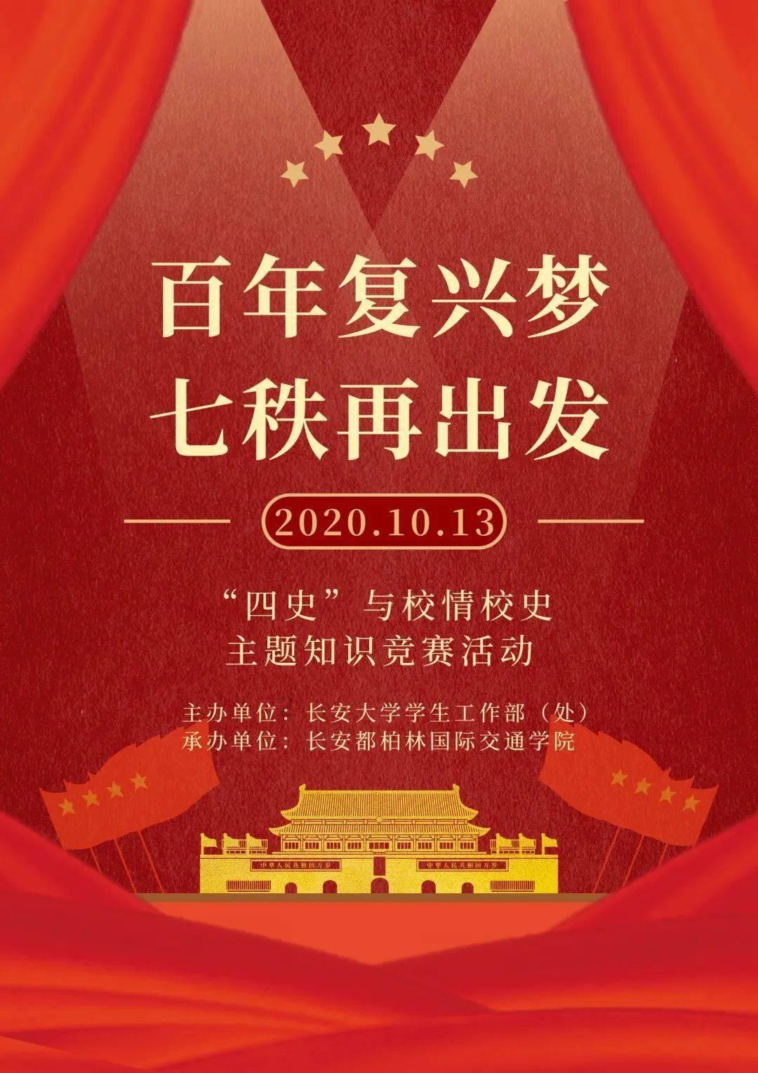 大兴首条“通医专线”开通