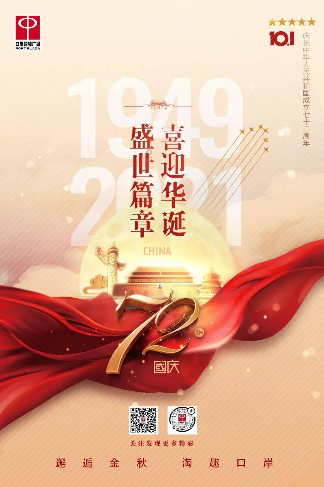 波斯王子3