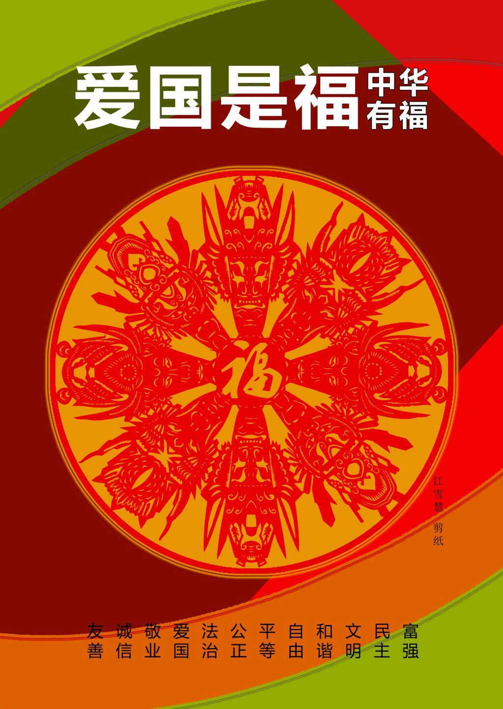 内蒙古晴好天气“在线” 中西部气温缓慢回升