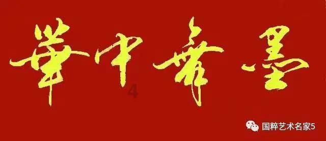 逃离幻想金字塔