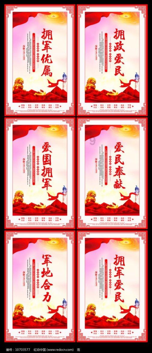 战场女武神