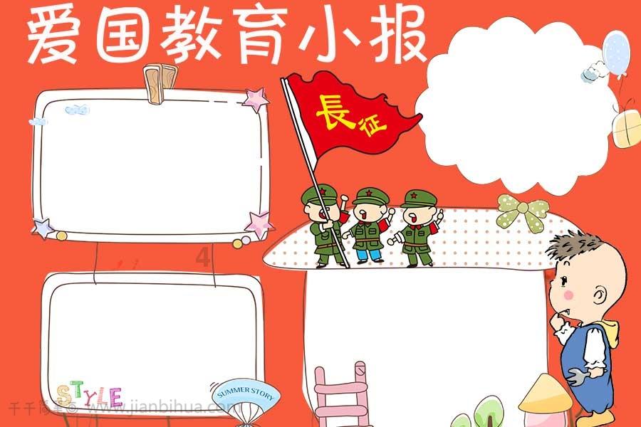 逃离废弃楼层4