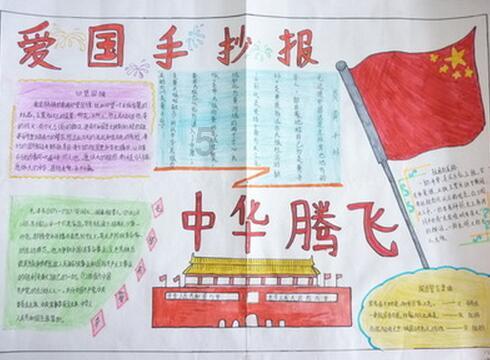 保险相伴温州全城“风雪行”