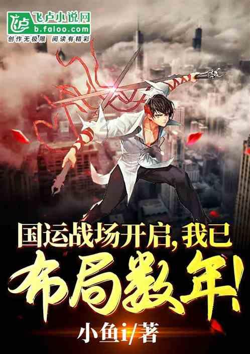 逃离城郊古宅