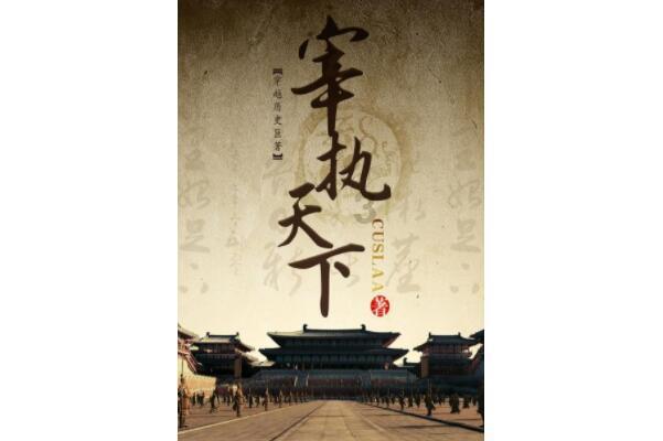 东方园林及时任董事长遭北京证监局共罚220万元