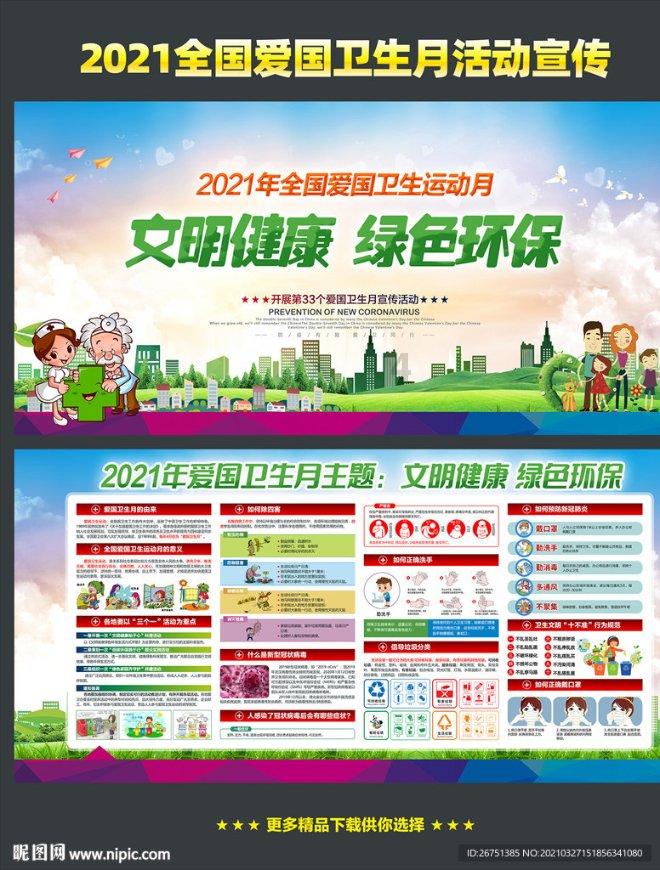 汪小菲的新女友意外地闯入了直播镜头，让众人一睹其真容