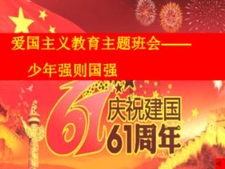 波斯王子3