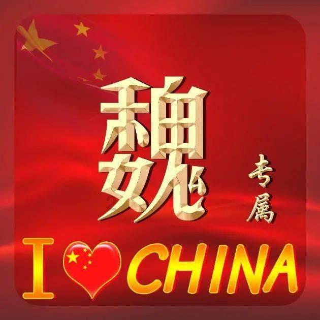 她的故事