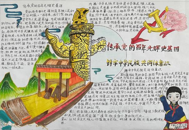 逃离比利部落小屋