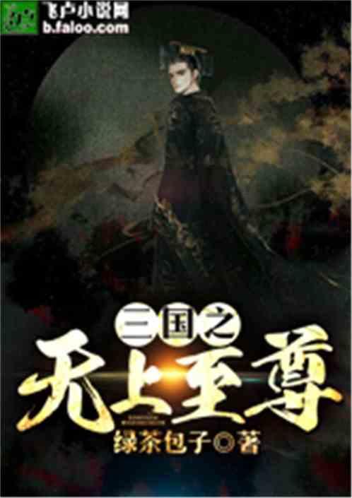 消逝的光芒：信徒