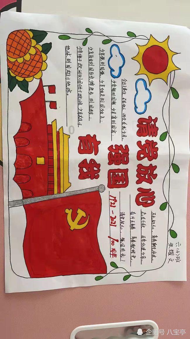 动漫少女DIY冰淇淋