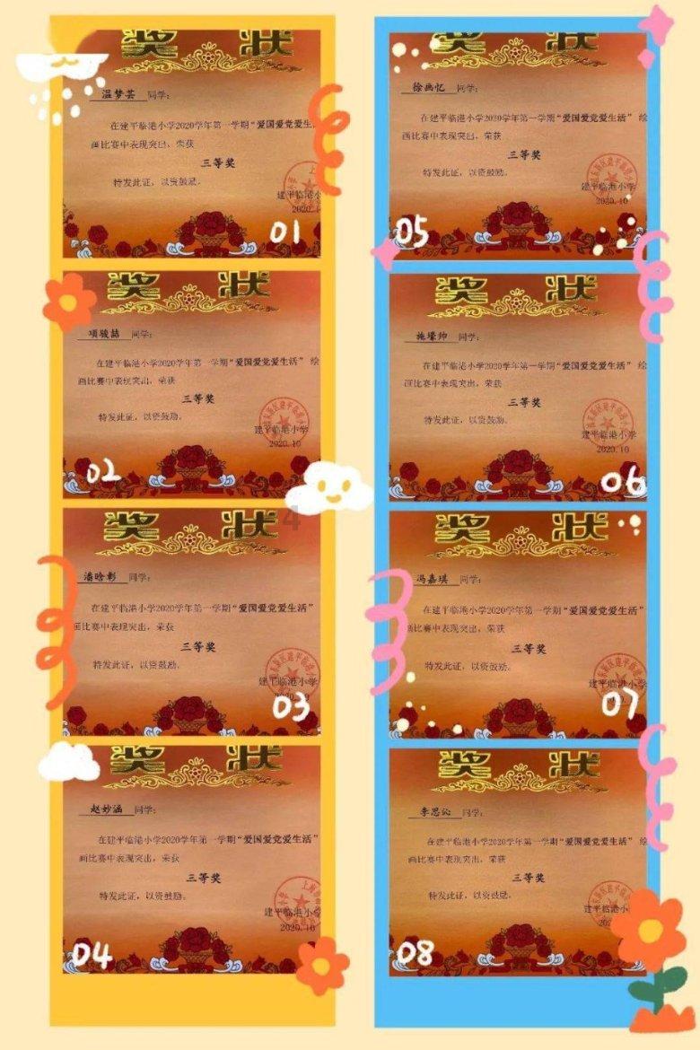 球球大作战下载最新版