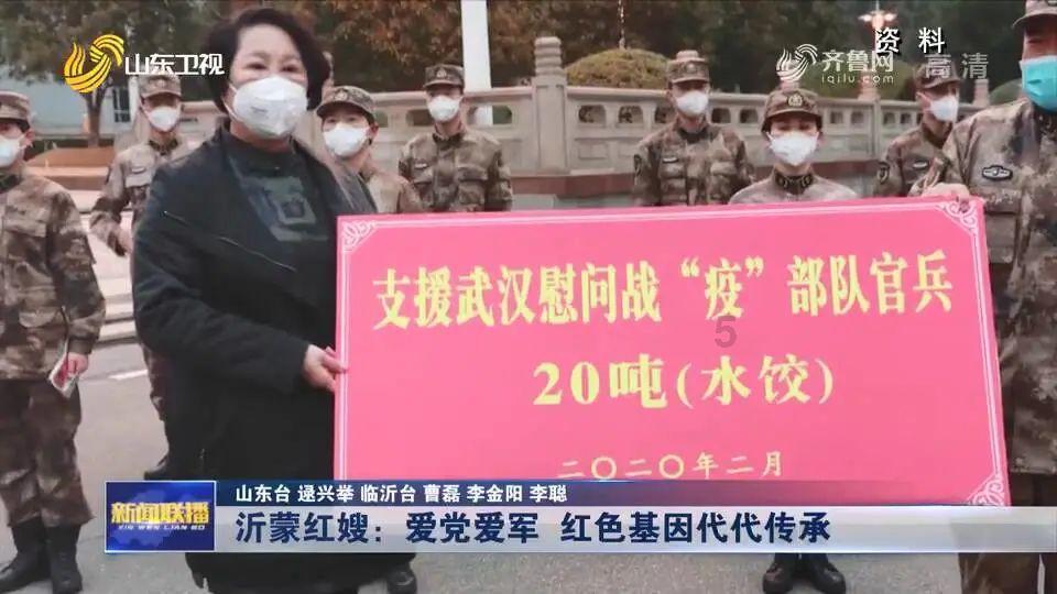 西游记悟空传3