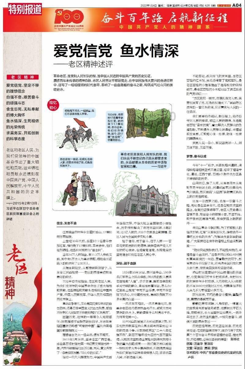 甜蜜糖果岛无敌版