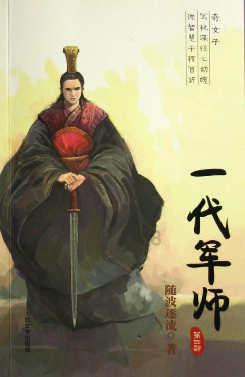 丛林之决战