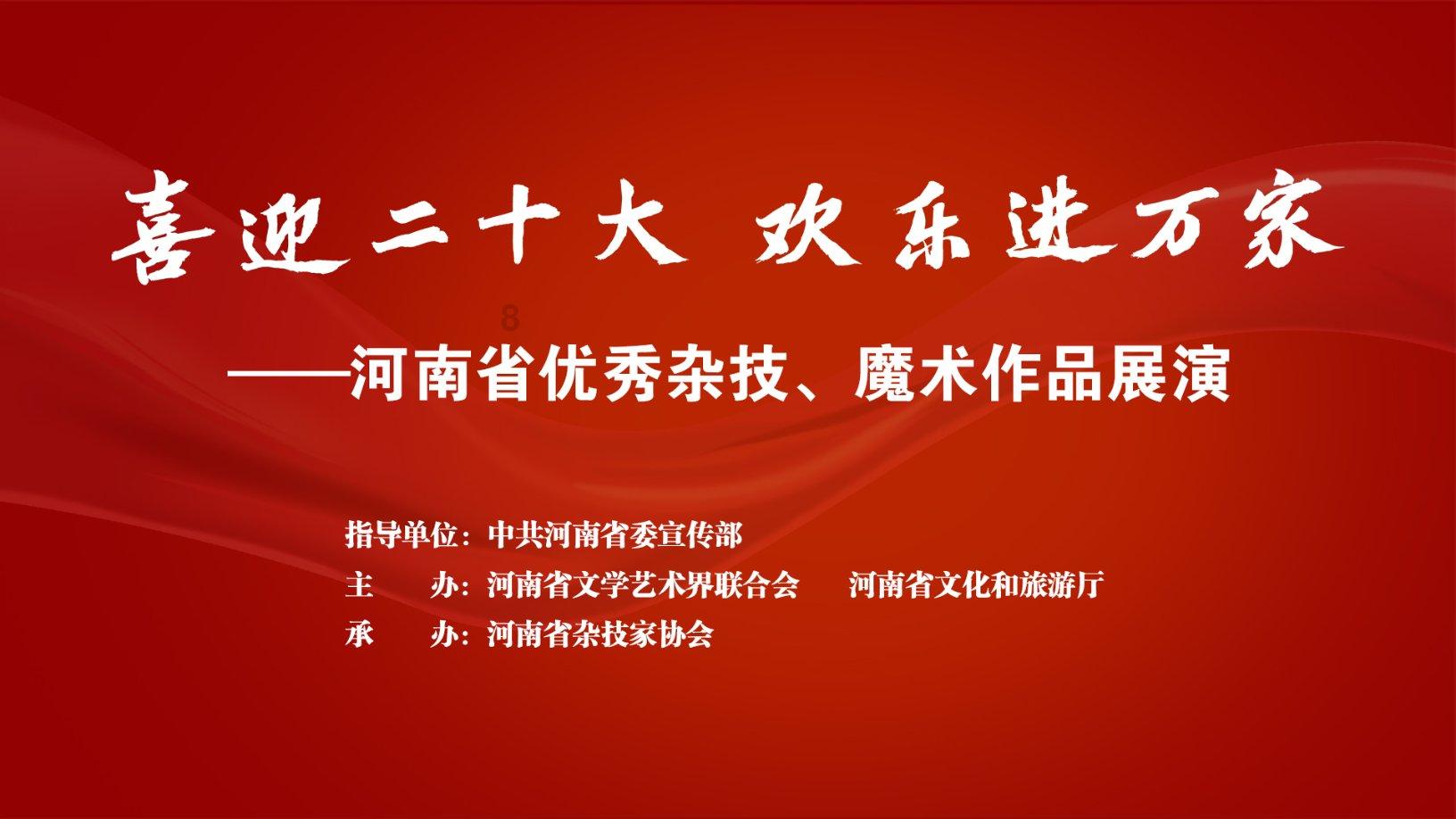 骗子的谎言